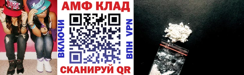 Amphetamine Розовый  Куровское 