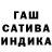 Cannafood конопля Yo Niger