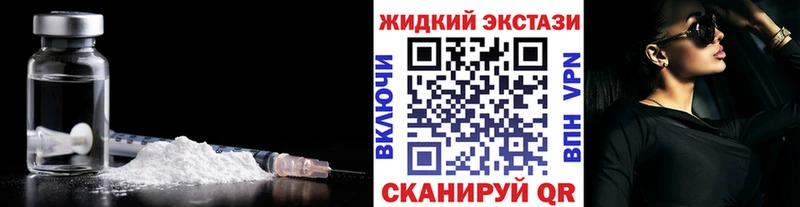 Бутират BDO 33%  дарк нет как зайти  Куровское  даркнет сайт 