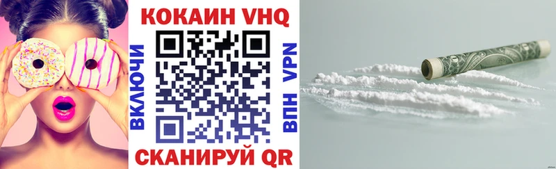 COCAIN 99%  Куровское 