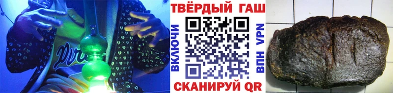 Гашиш гашик  нарко площадка Telegram  Куровское  где купить  