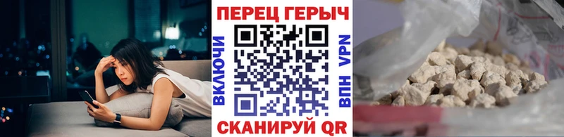 ГЕРОИН белый omg Куровское