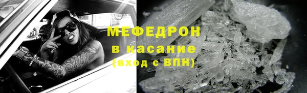 прущий лед Балахна