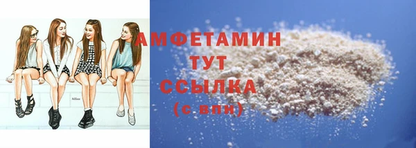альфа пвп VHQ Балабаново