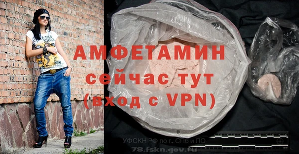 альфа пвп VHQ Балабаново