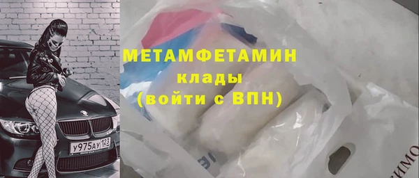 альфа пвп VHQ Балабаново