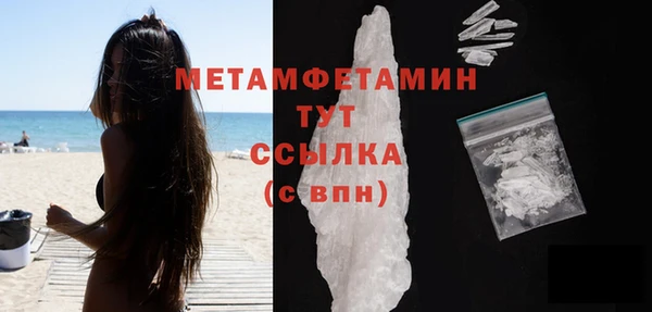 прущие крисы Баксан