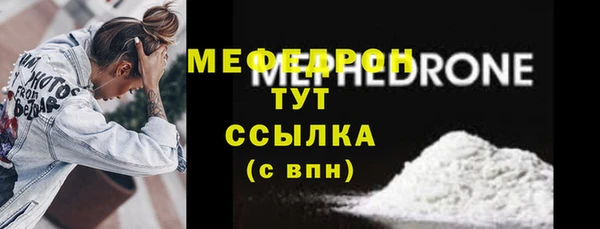 альфа пвп VHQ Балабаново
