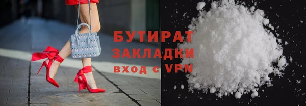 альфа пвп VHQ Балабаново