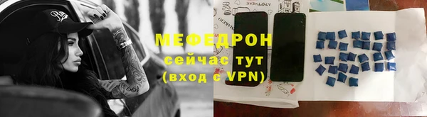 прущий лед Балахна