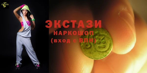 прущий лед Балахна