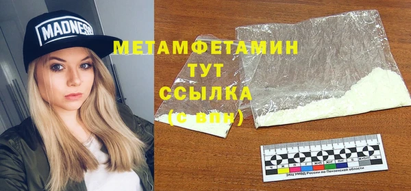 прущий лед Балахна