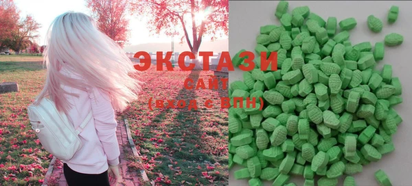 альфа пвп VHQ Балабаново