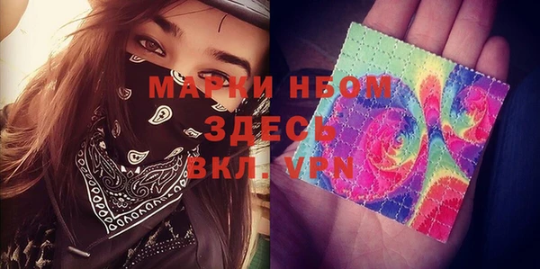 прущий лед Балахна
