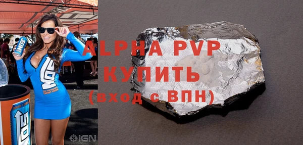 альфа пвп VHQ Балабаново