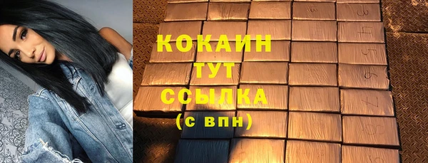 альфа пвп VHQ Балабаново