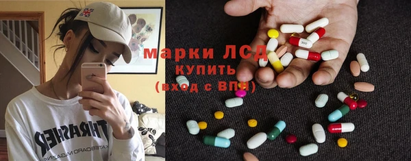 альфа пвп VHQ Балабаново
