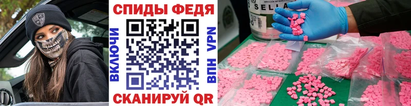 Первитин Декстрометамфетамин 99.9%  kraken как войти  Куровское  магазин   