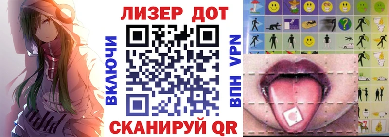 Наркотические марки 1,8мг  KRAKEN онион  Куровское  где купить наркотик 